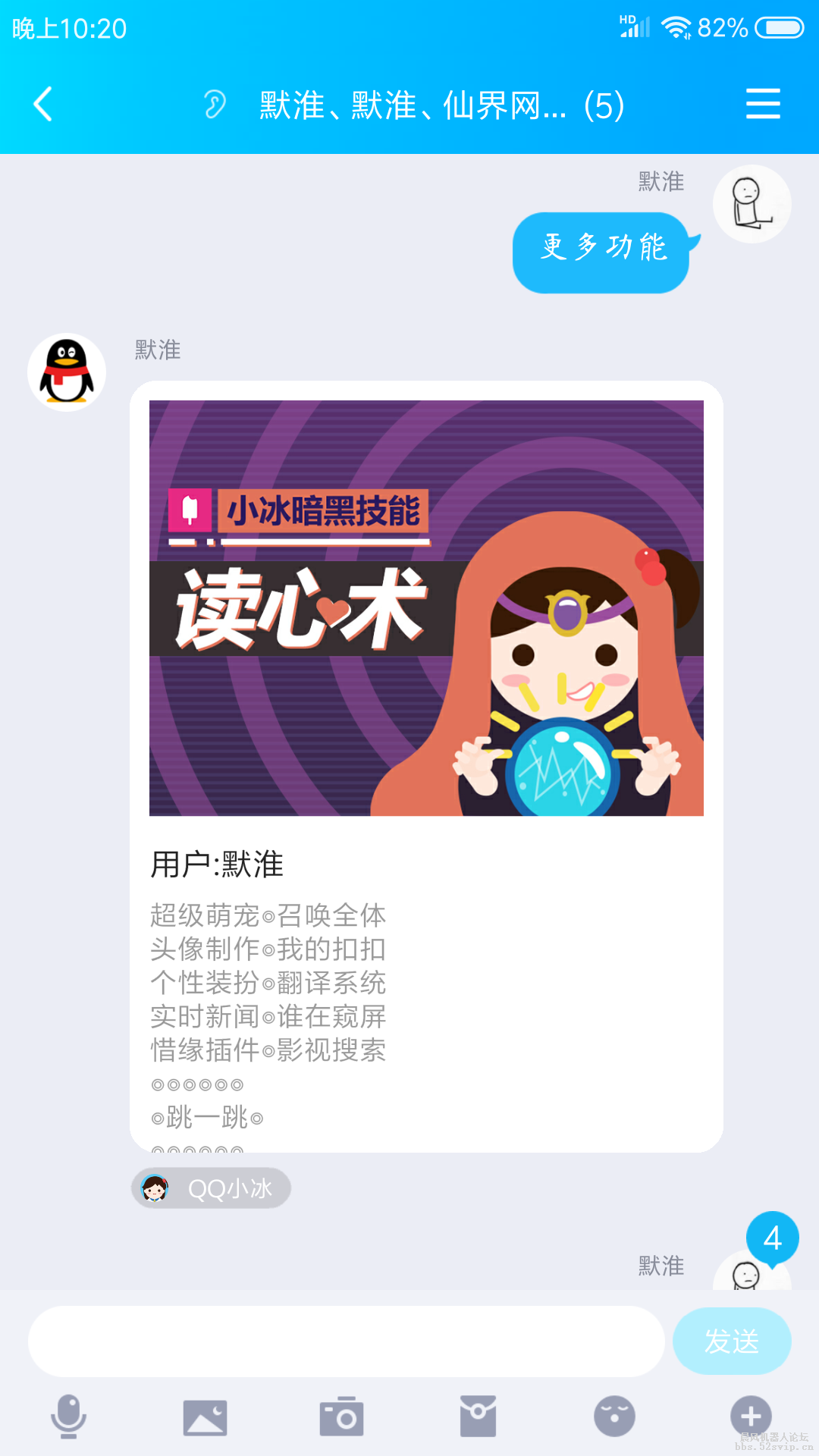 免费送无加密7.0七切卡片配置