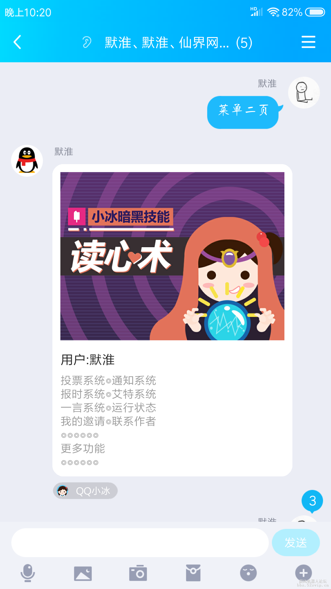 免费送无加密7.0七切卡片配置