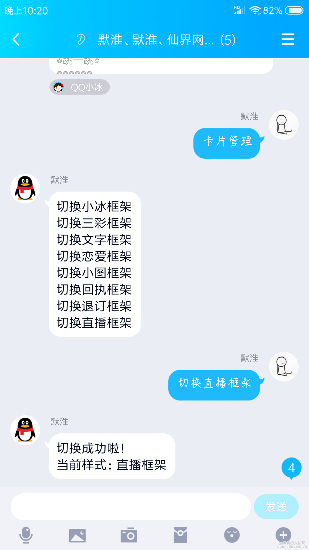 免费送无加密7.0七切卡片配置