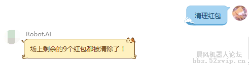 【无名氏】发红包系统闪亮登场！