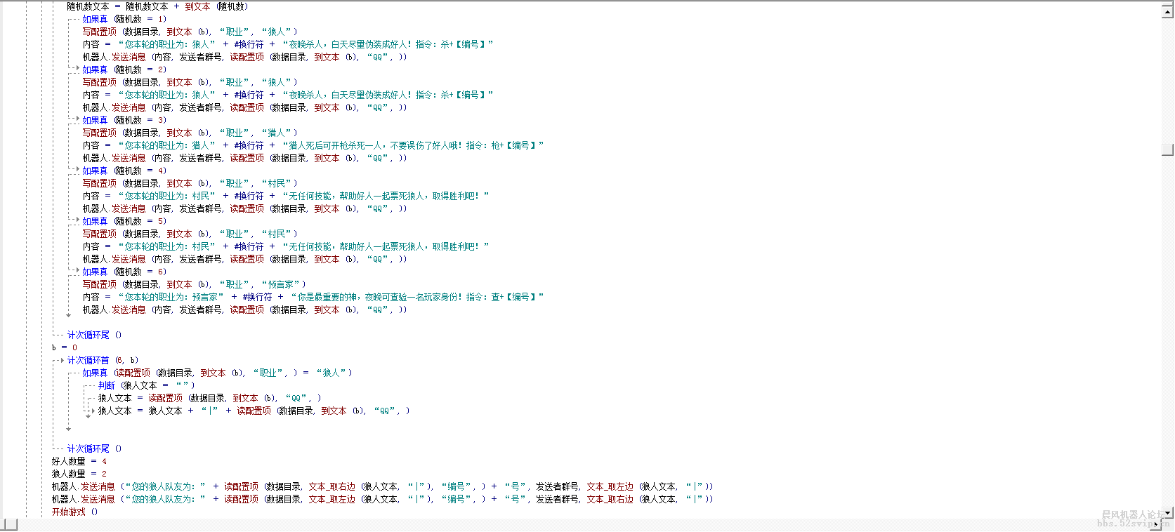 [大型插件游戏开源-狼人杀]【2019烟雨】