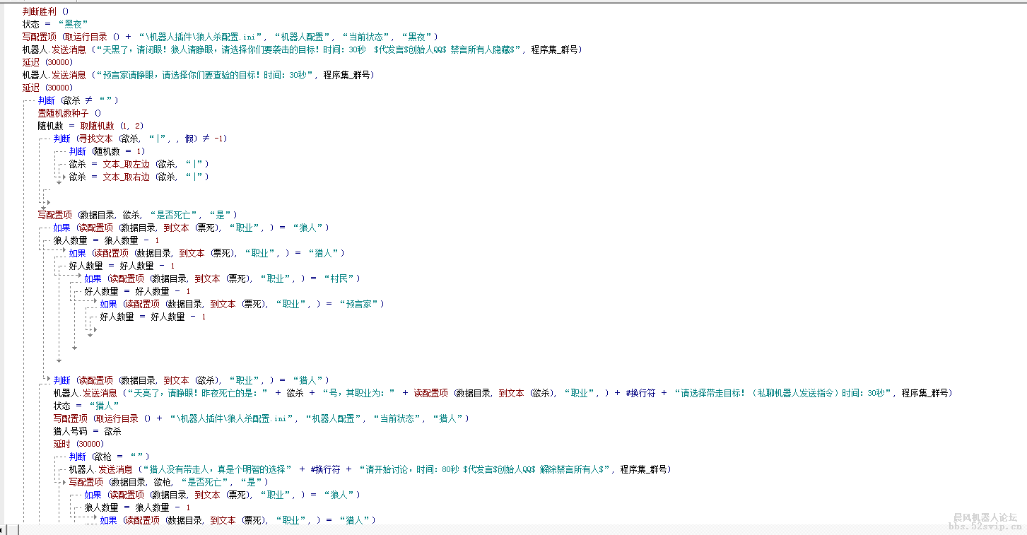 [大型插件游戏开源-狼人杀]【2019烟雨】