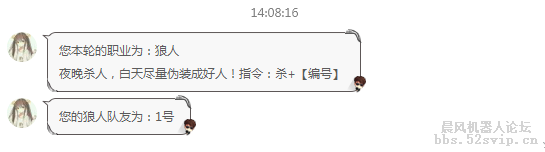 [大型插件游戏开源-狼人杀]【2019烟雨】