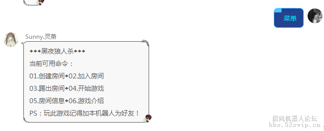 [大型插件游戏开源-狼人杀]【2019烟雨】