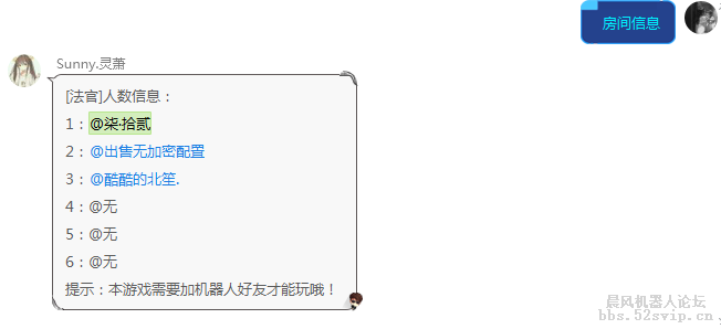 [大型插件游戏开源-狼人杀]【2019烟雨】