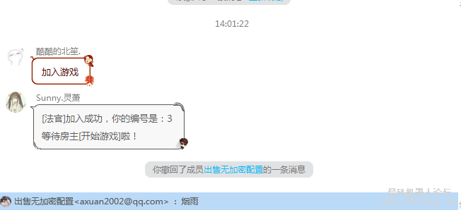 [大型插件游戏开源-狼人杀]【2019烟雨】