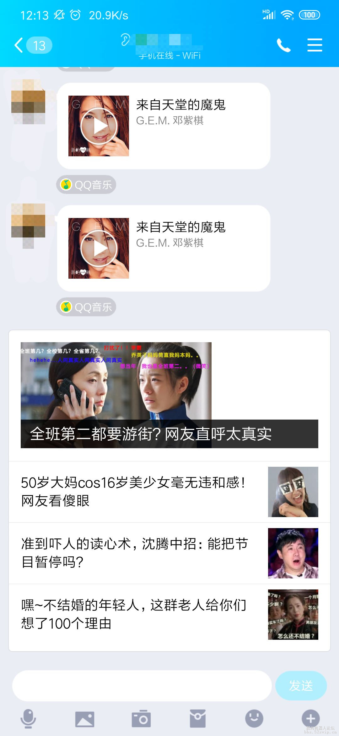 传说的全屏xml？