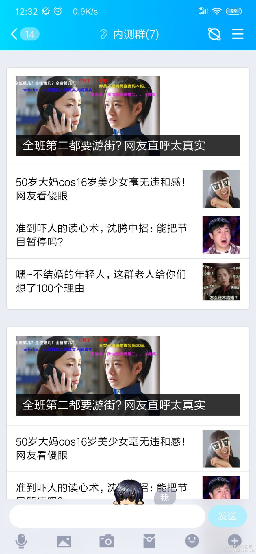 传说的全屏xml？