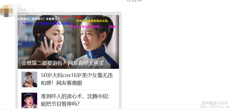 传说的全屏xml？