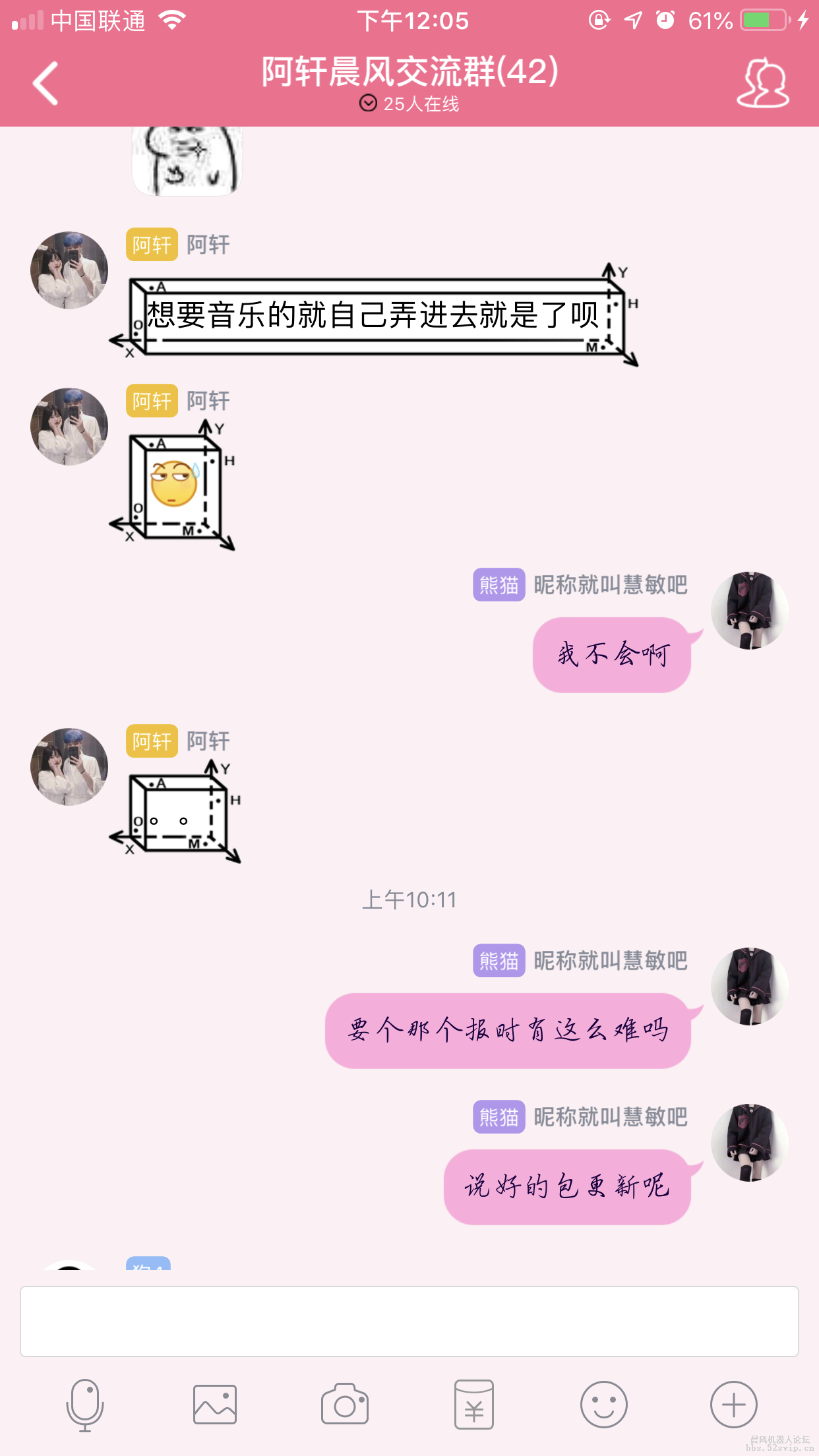 （无加密）果轩配置1.0☞正式版☜