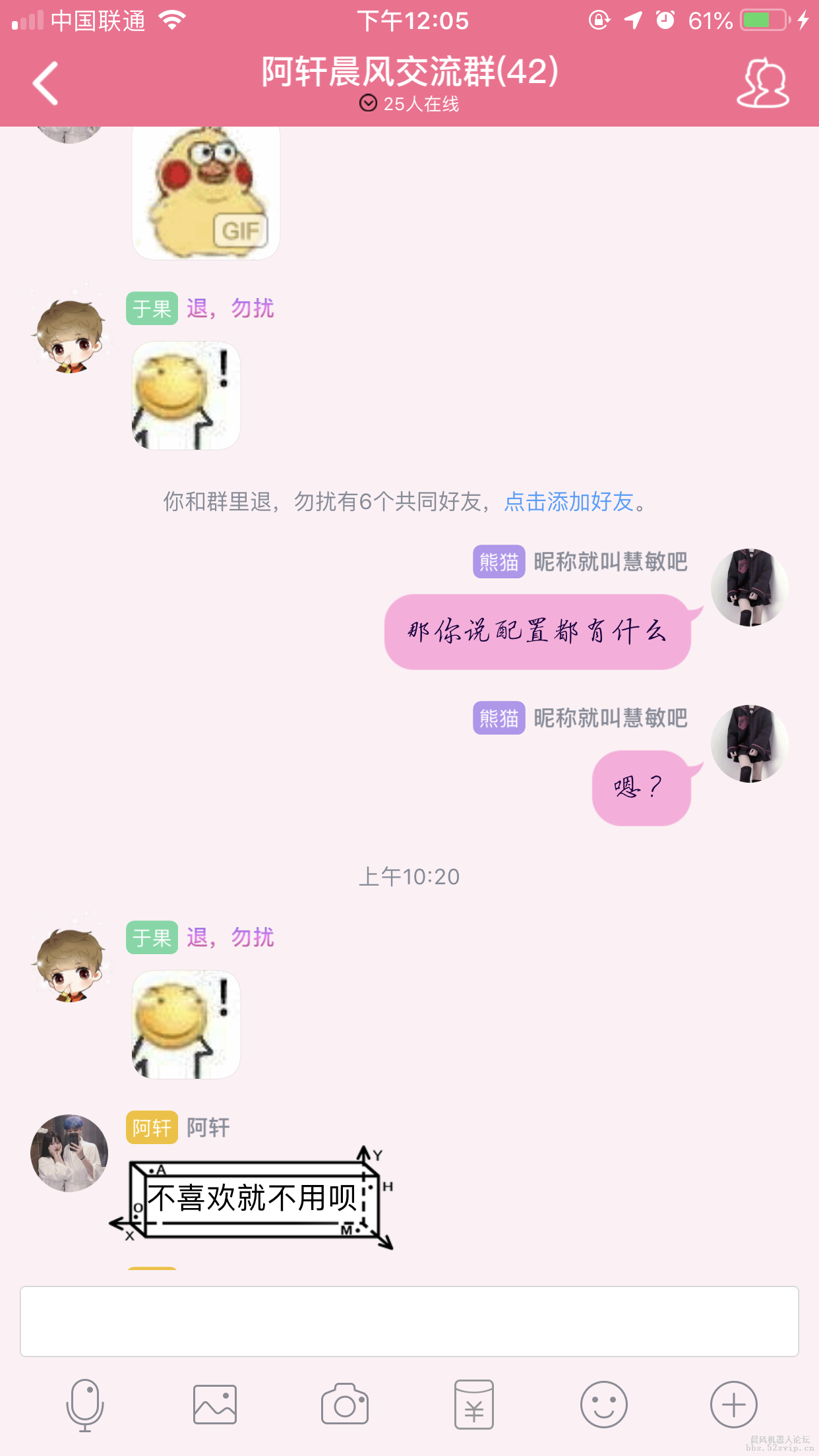 （无加密）果轩配置1.0☞正式版☜