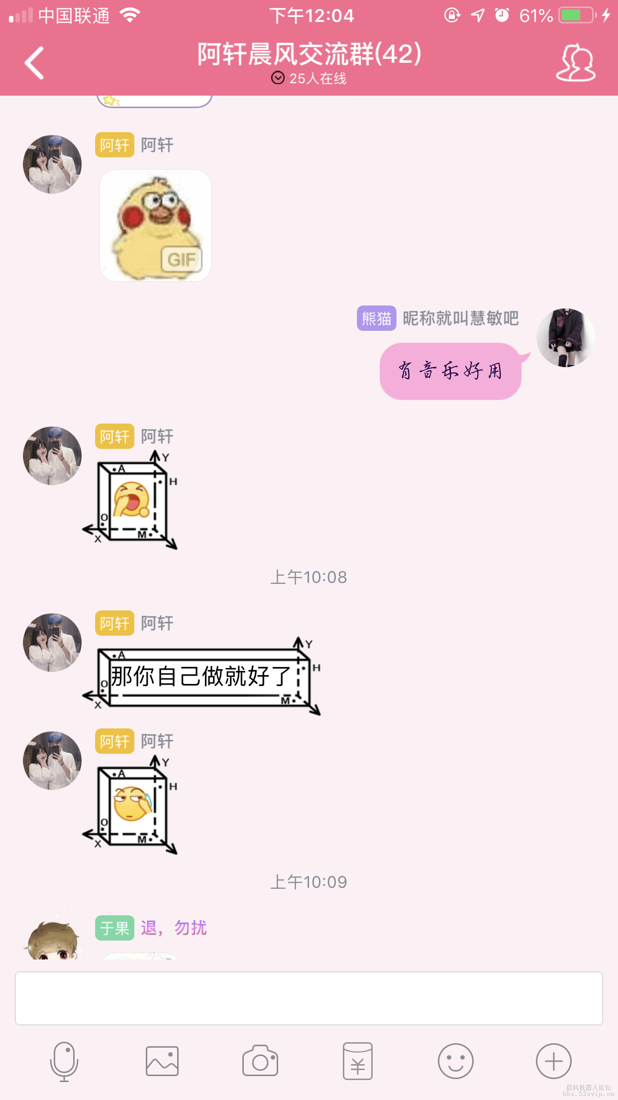 （无加密）果轩配置1.0☞正式版☜