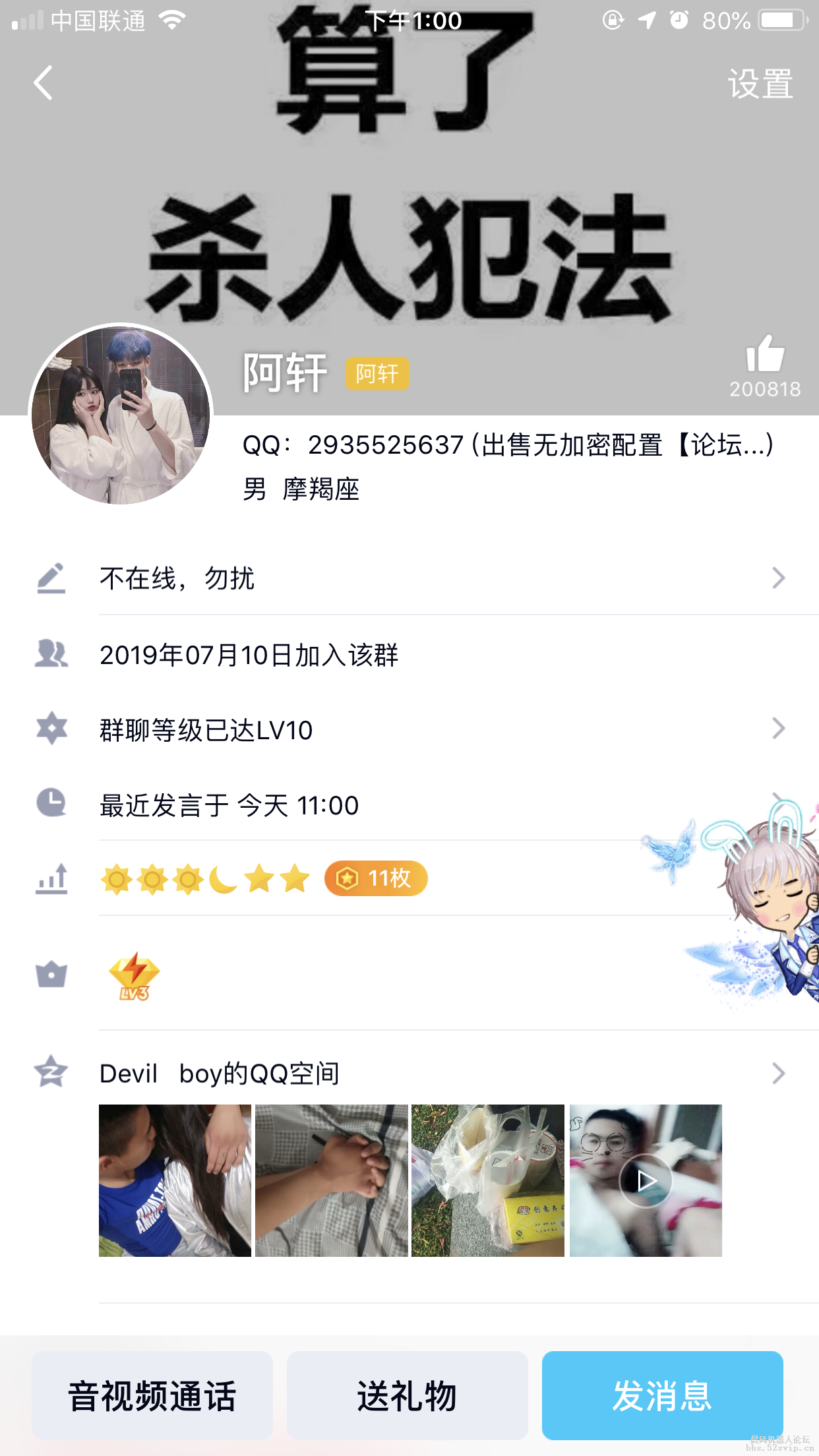 （无加密）果轩配置1.0☞正式版☜