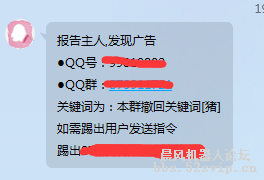 小木群管插件更新啦~