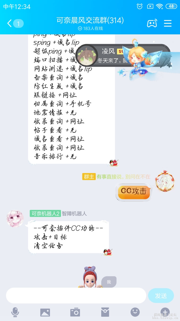 可奈插件,可奈站长工具