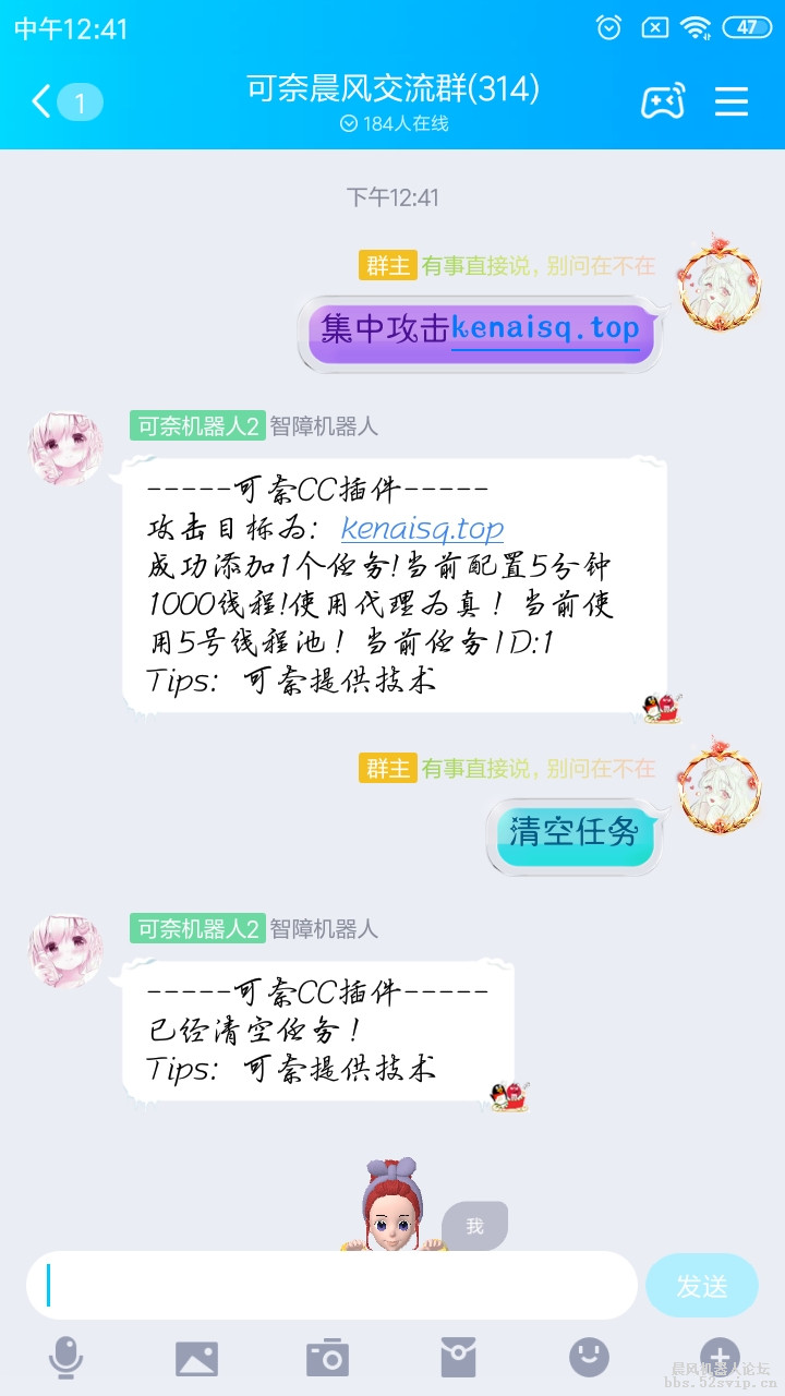 可奈插件,可奈站长工具