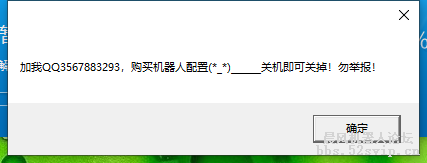 QQ截图20191023122027.png