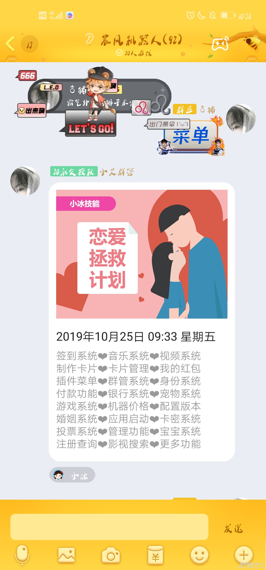 A号配置