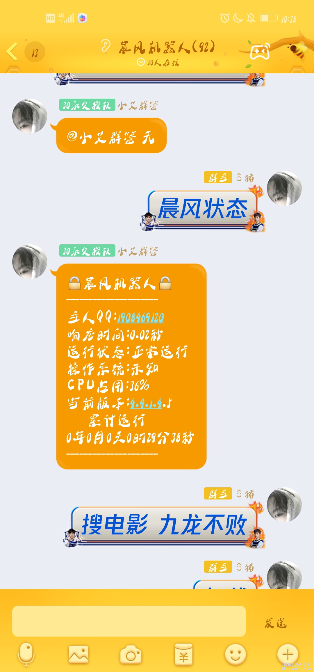 A号配置