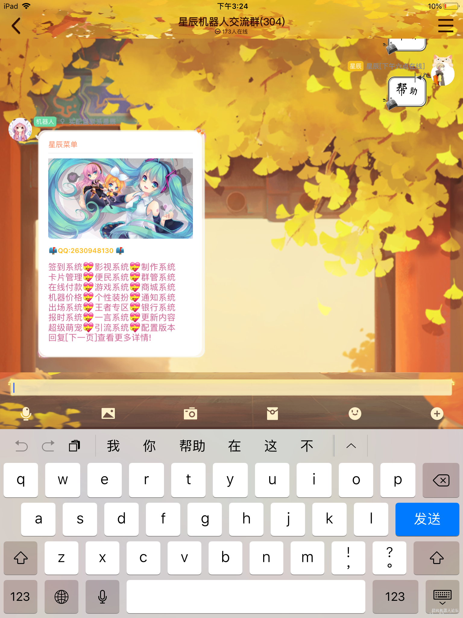 [星辰]星辰配置4.0（无加密无授权）