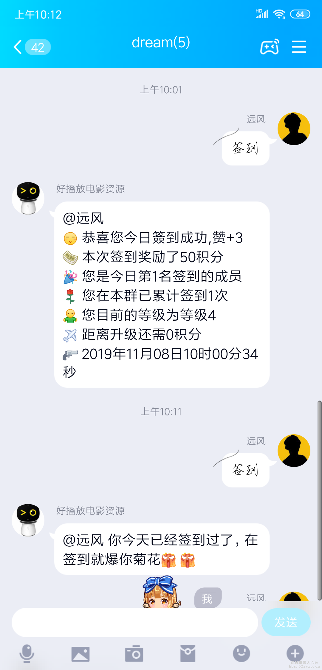 免费分享一款文字矿价机器人