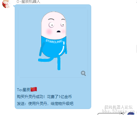 【星辰】神宠游戏（免费分享，绝无广告）