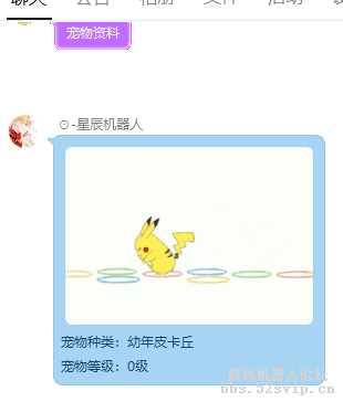 【星辰】神宠游戏（免费分享，绝无广告）