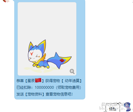 【星辰】神宠游戏（免费分享，绝无广告）