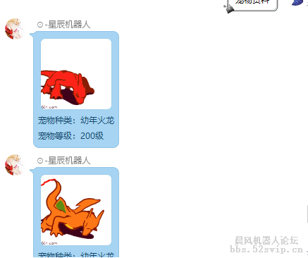 【星辰】神宠游戏（免费分享，绝无广告）