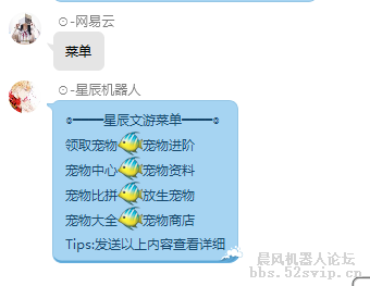 【星辰】神宠游戏（免费分享，绝无广告）