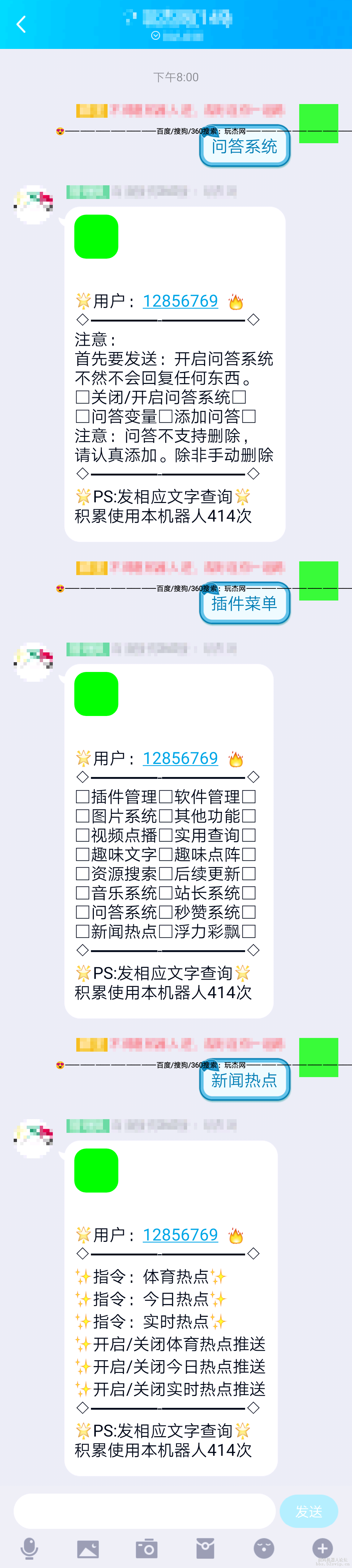 垃圾堆捡来的价值0元的配置【无加密】可以学习