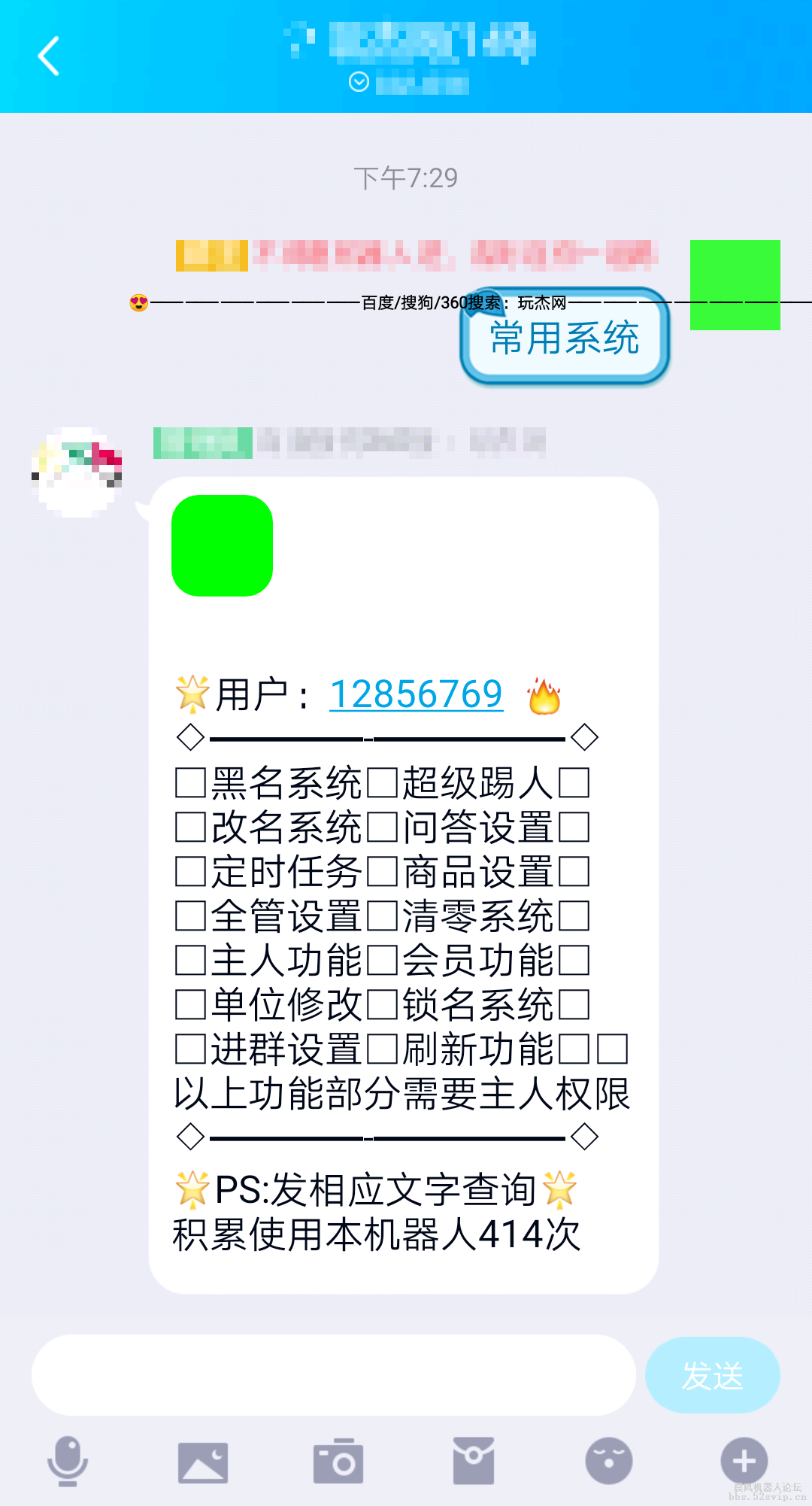 垃圾堆捡来的价值0元的配置【无加密】可以学习