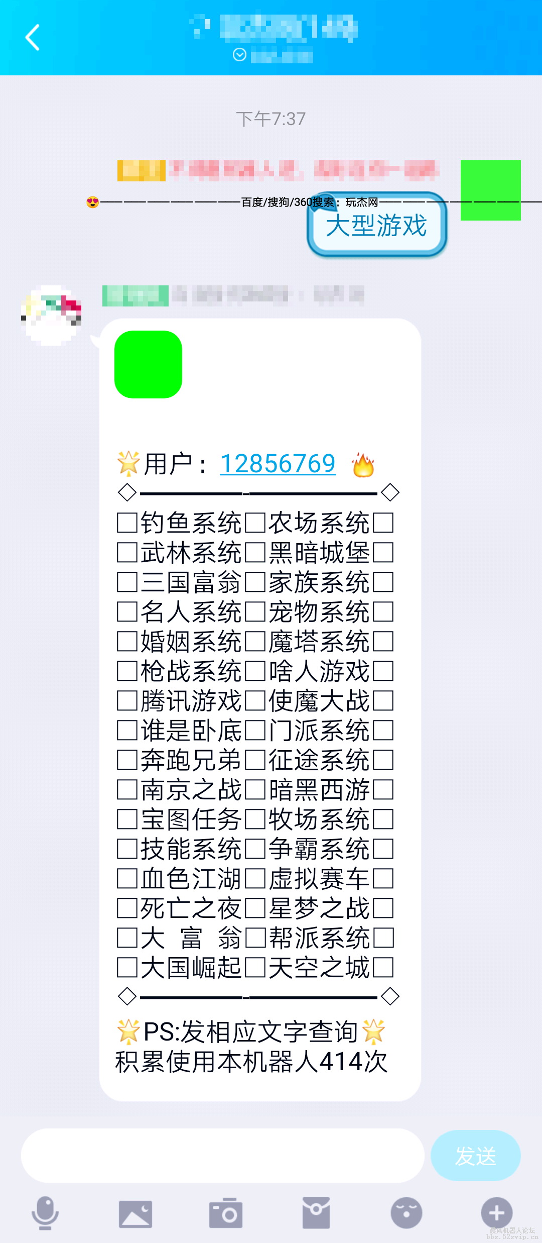 垃圾堆捡来的价值0元的配置【无加密】可以学习