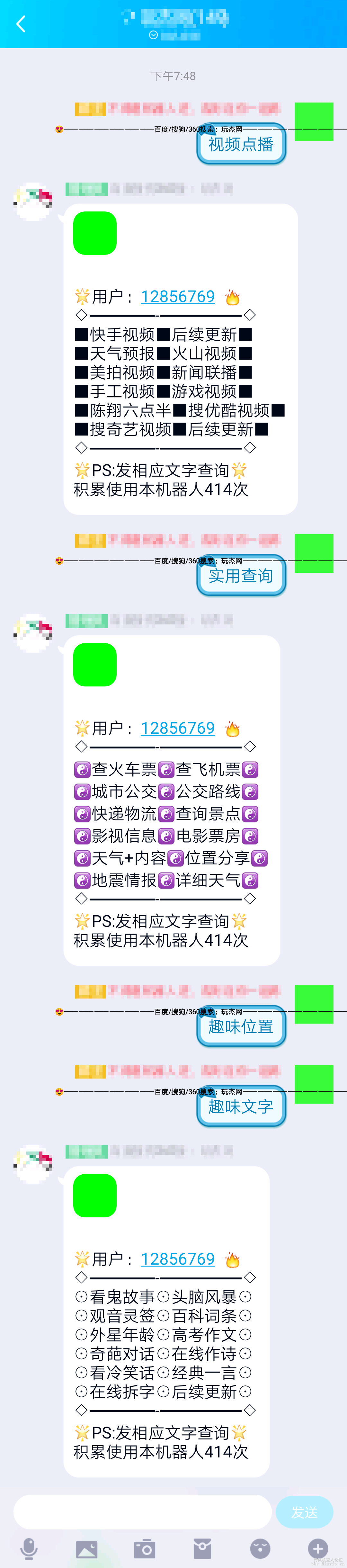 垃圾堆捡来的价值0元的配置【无加密】可以学习