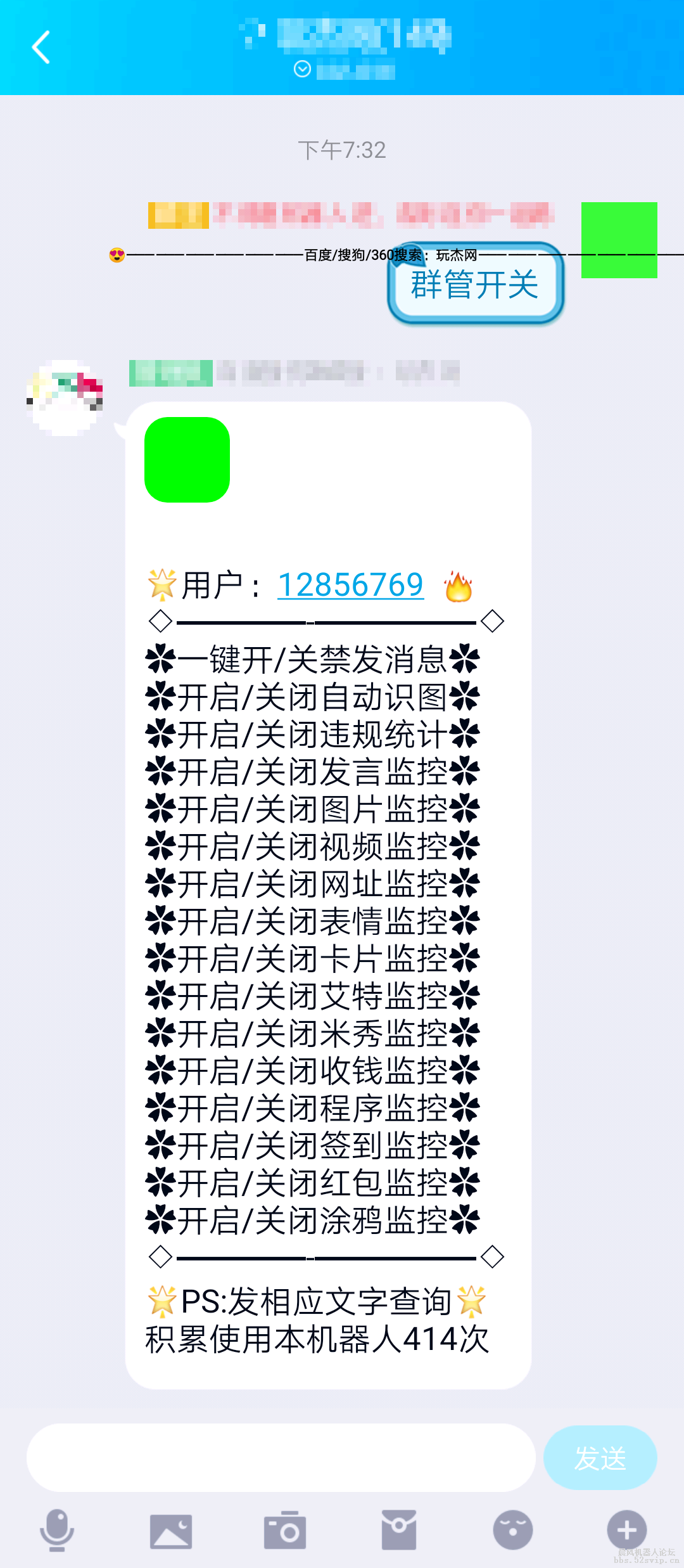 垃圾堆捡来的价值0元的配置【无加密】可以学习
