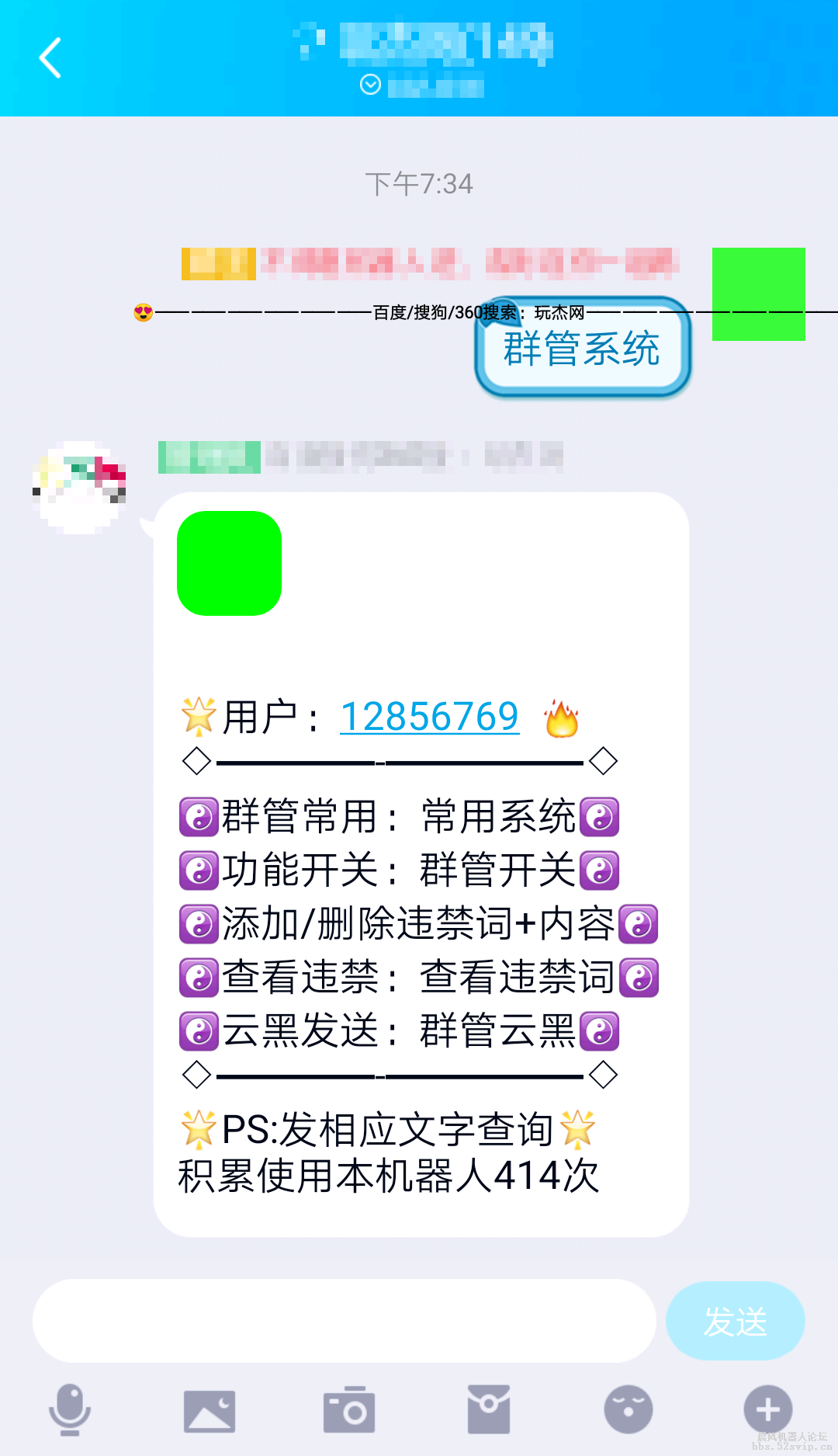 垃圾堆捡来的价值0元的配置【无加密】可以学习