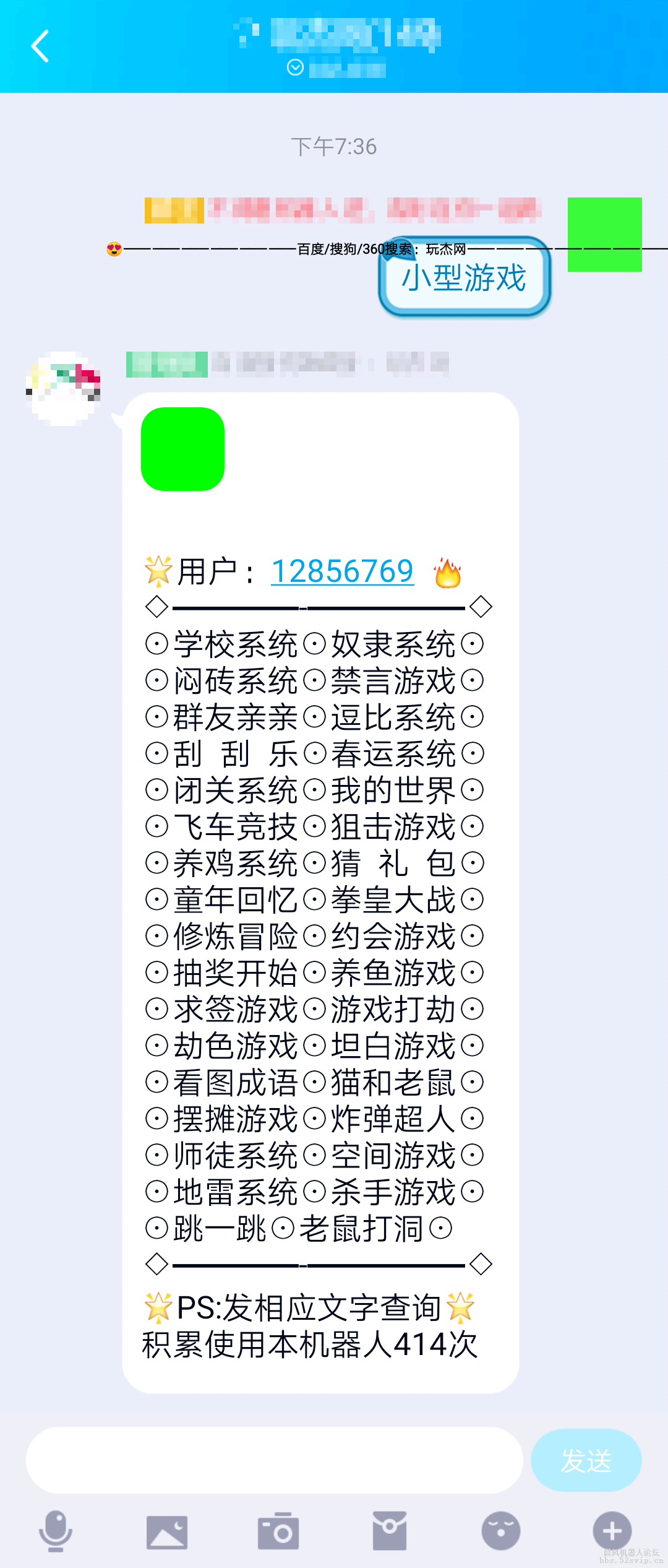 垃圾堆捡来的价值0元的配置【无加密】可以学习