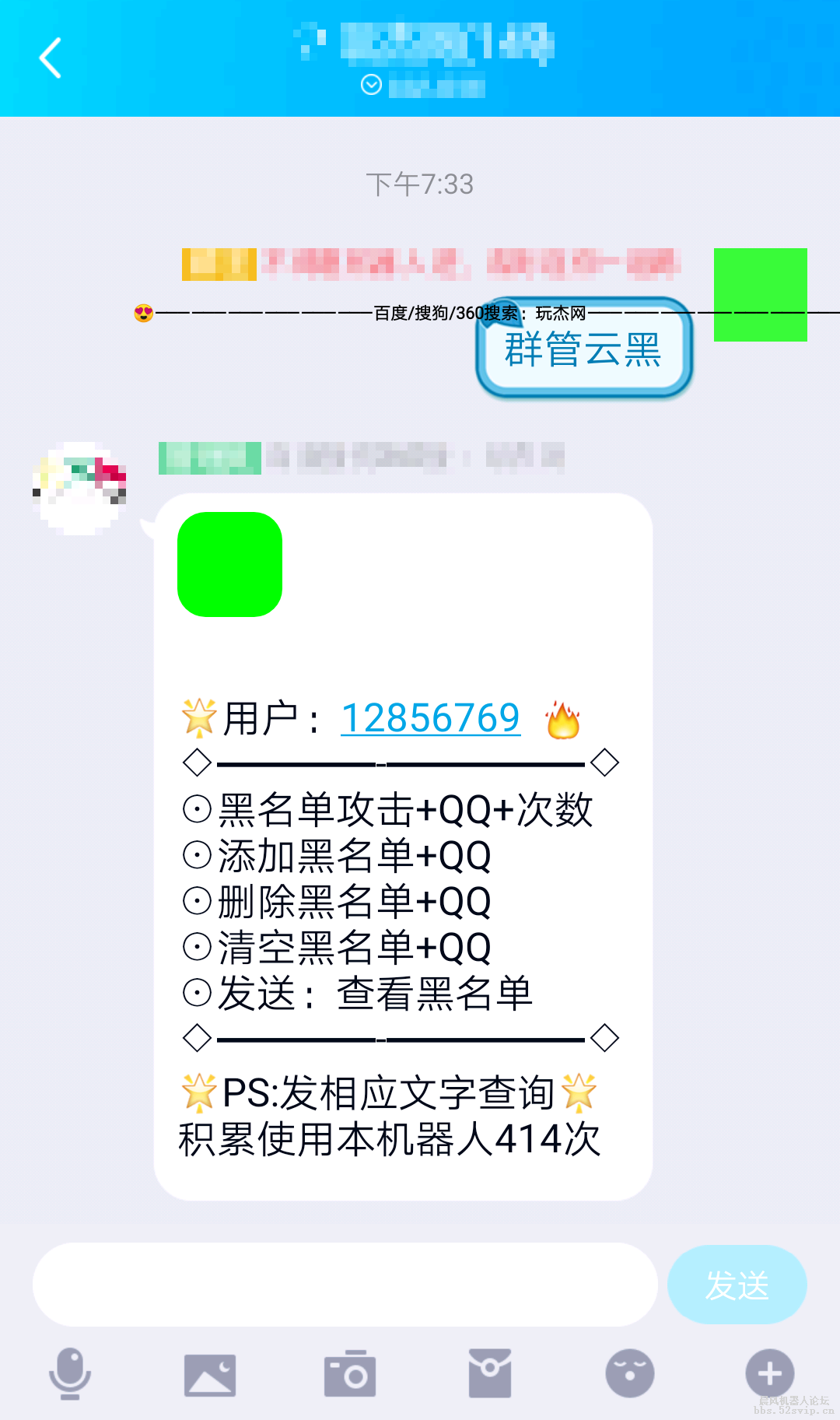 垃圾堆捡来的价值0元的配置【无加密】可以学习