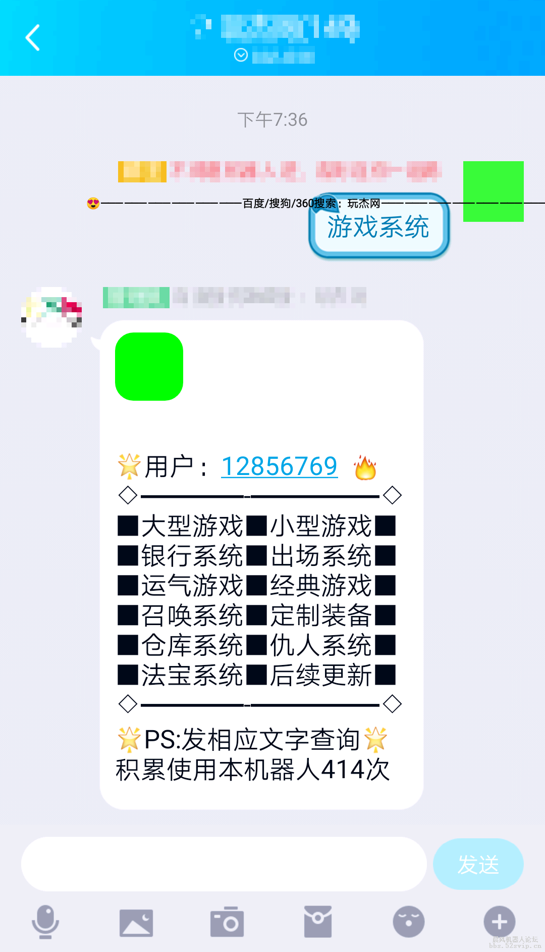 垃圾堆捡来的价值0元的配置【无加密】可以学习