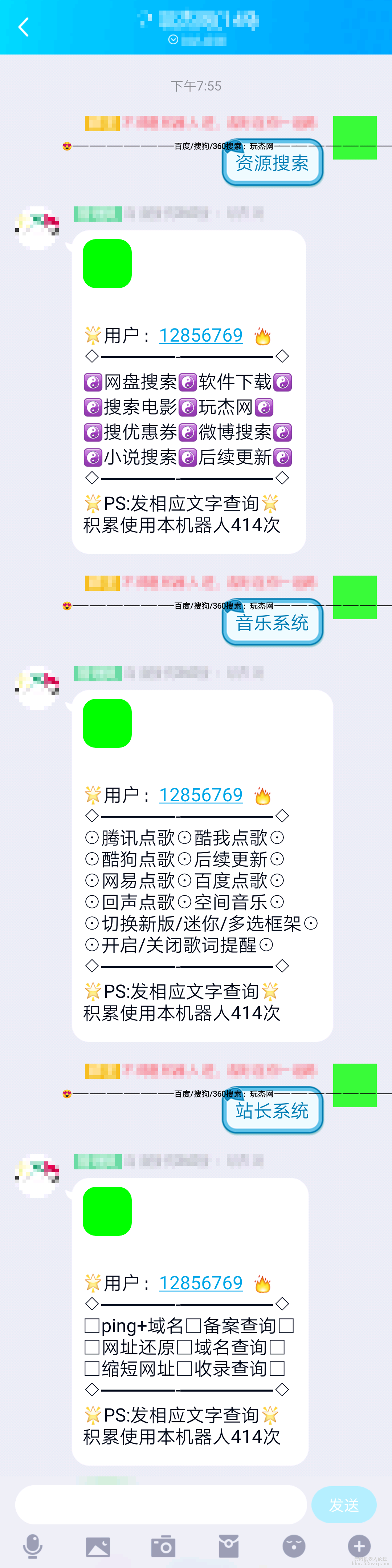 垃圾堆捡来的价值0元的配置【无加密】可以学习