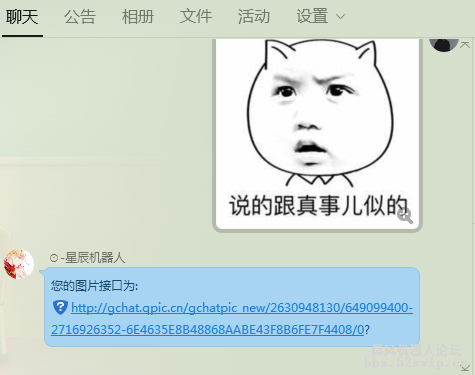 【星辰】转代码（无收费，无广告，无加密）