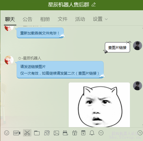 【星辰】转代码（无收费，无广告，无加密）