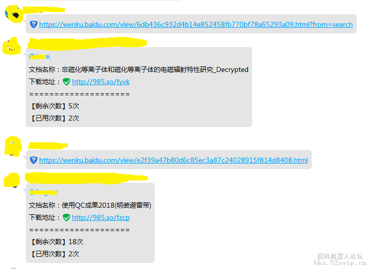 有哪位网友或者大神知道这个怎么操作，请教？