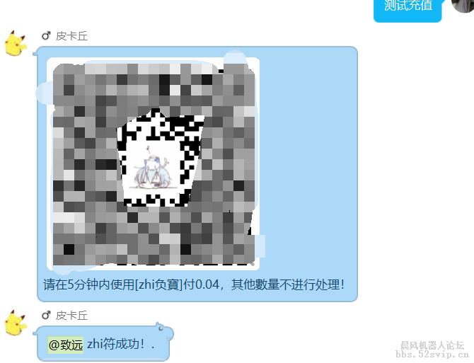 支付宝充值系统插件【免费开源】