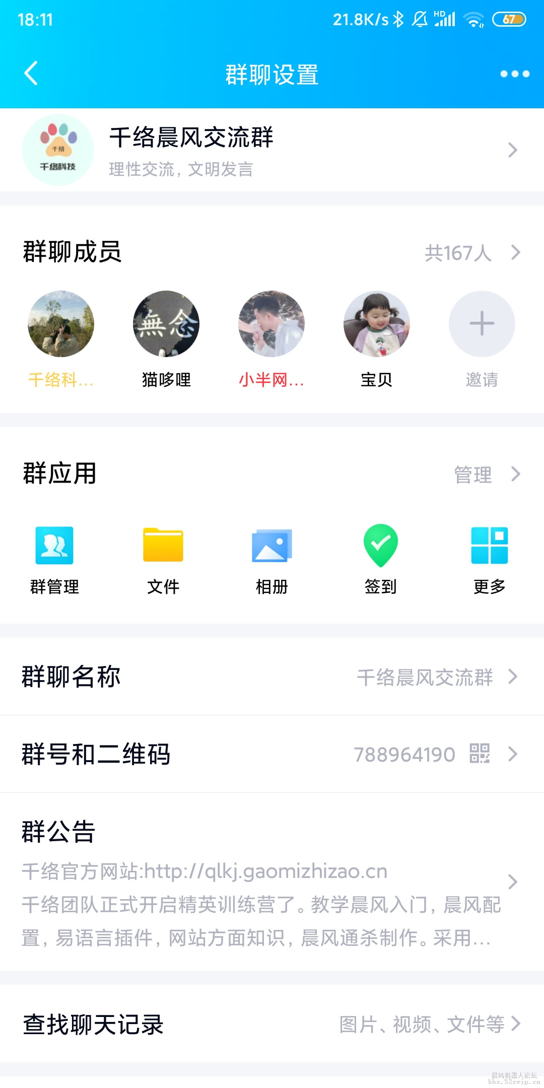 千络配置发布公测