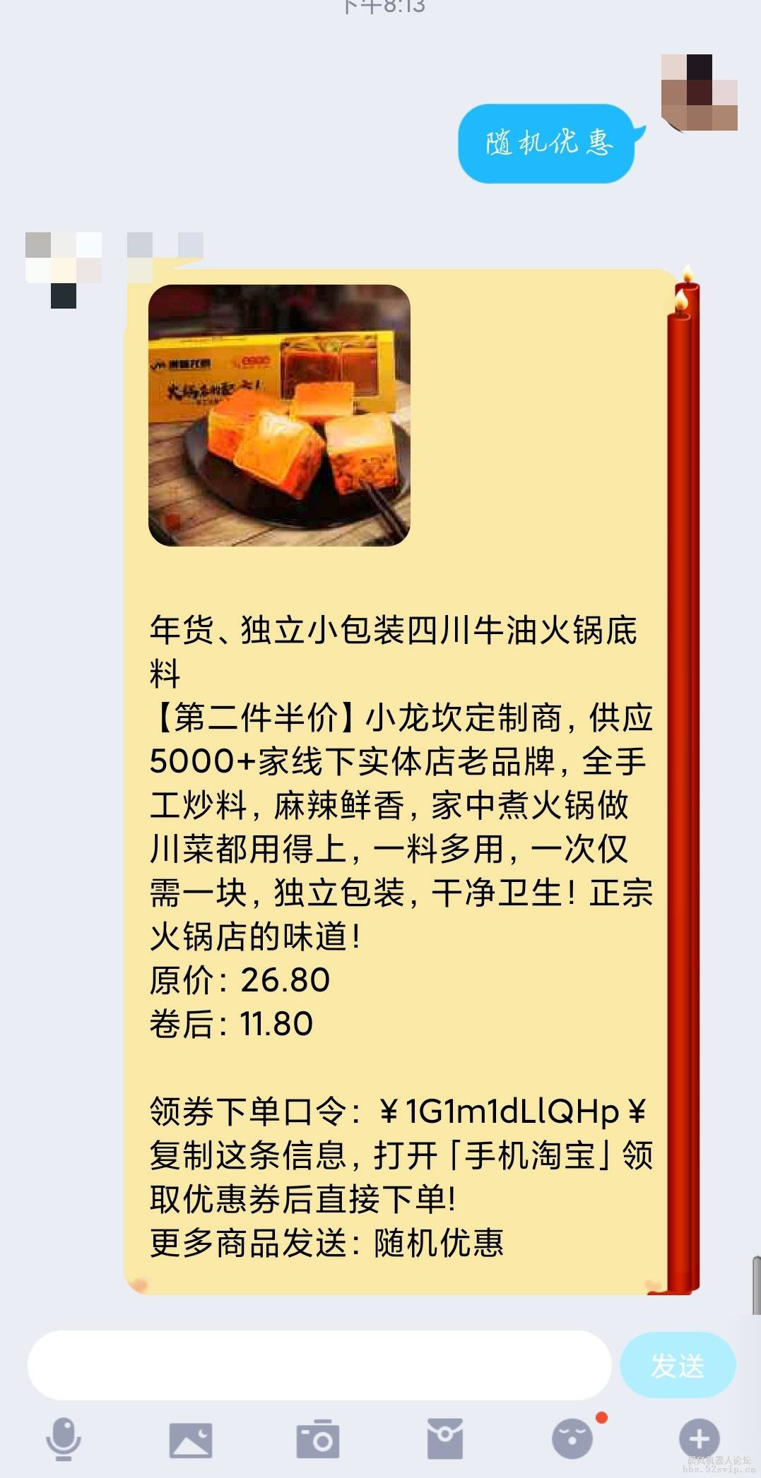 【旋律插件】淘客插件-免费版-淘宝/天猫优惠劵 -20.02.01