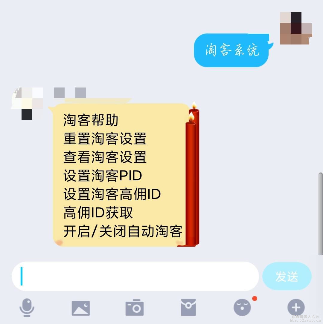 【旋律插件】淘客插件-免费版-淘宝/天猫优惠劵 -20.02.01