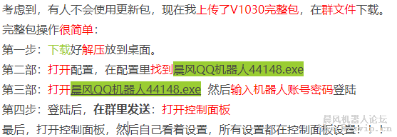 玩杰配置V1030已更新！