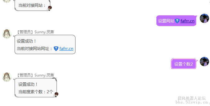 【烟雨免费计划-2】苹果CMS影视搜索[全开源]
