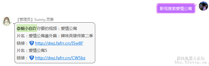 【烟雨免费计划-2】苹果CMS影视搜索[全开源]